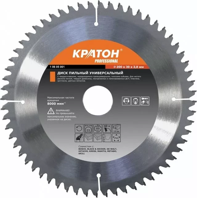Диск пильный универсальный Кратон PROFESSIONAL 200х1,8х2,8х80Тх30 1 06 05 003 купить в Нягани