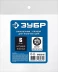 ЗУБР штуцер елочка, 6 мм - наконечник угловой для накачки шин, переходник, Профессионал (64928-06) купить в Нягани