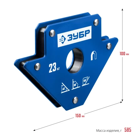 ЗУБР УМ-3, 23 кг, угольник магнитный для сварочных работ, Профессионал (40050-23) купить в Нягани
