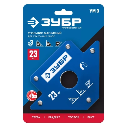 ЗУБР УМ-3, 23 кг, угольник магнитный для сварочных работ, Профессионал (40050-23) купить в Нягани