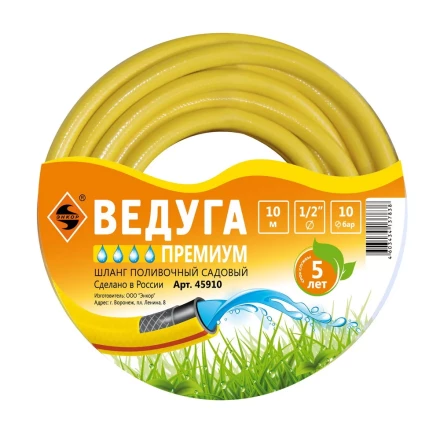 Шланг 1/2 х 10м ВЕДУГА Премиум 45910 купить в Нягани