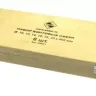 Набор сверл винтовых (10-20 х460) 1/5 20951 купить в Нягани