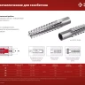 ЗУБР 6 х 32 мм, 200 шт, металлический дюбель для газобетона (302922-06-032) купить в Нягани