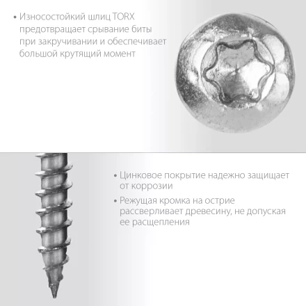 ЗУБР СПК, 60 х 5 мм, TX20, цинк, 140 шт, саморез для перфорированного крепежа, Профессионал (30061-50-60) купить в Нягани
