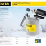 Лампа STAYER "PROFI" паяльная, стальная, 2,0л 40655-2.0 купить в Нягани