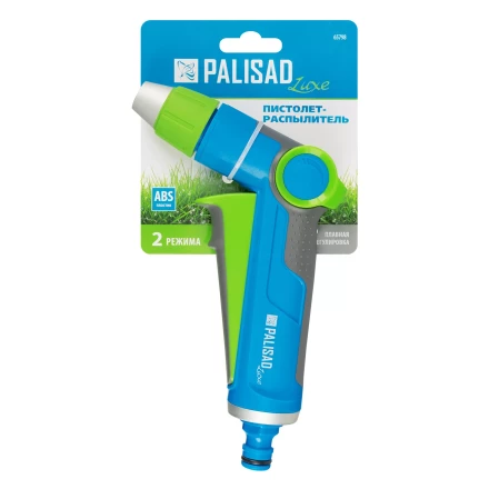 Пистолет-распылитель Palisad 65798, регулируемый, металлический, с курком, LUXE купить в Нягани