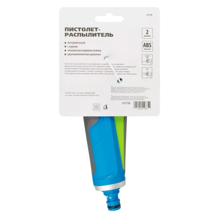 Пистолет-распылитель Palisad 65798, регулируемый, металлический, с курком, LUXE купить в Нягани