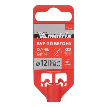 Бур по бетону Matrix, 12 x 1200 мм, SDS PLUS 70995 купить в Нягани
