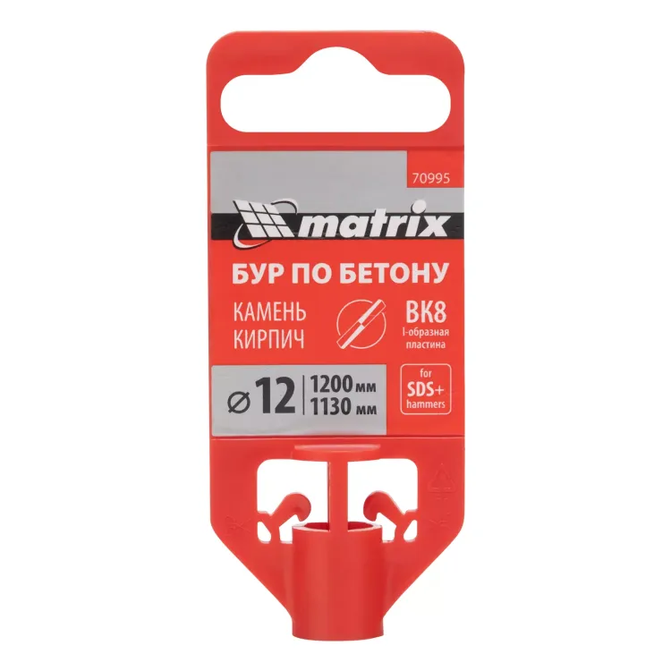 Бур по бетону Matrix, 12 x 1200 мм, SDS PLUS 70995 купить в Нягани