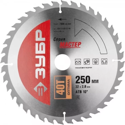 Диск пильный ЗУБР &quot;МАСТЕР&quot; &quot;Оптимальный рез&quot; по дереву, 250x32, 40Т 36912-250-32-40 купить в Нягани