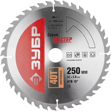 Диск пильный ЗУБР &quot;МАСТЕР&quot; &quot;Оптимальный рез&quot; по дереву, 250x32, 40Т 36912-250-32-40 купить в Нягани