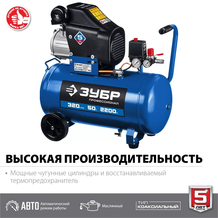 Компрессор воздушный КПМ-320-50 серия ПРОФЕССИОНАЛ купить в Нягани
