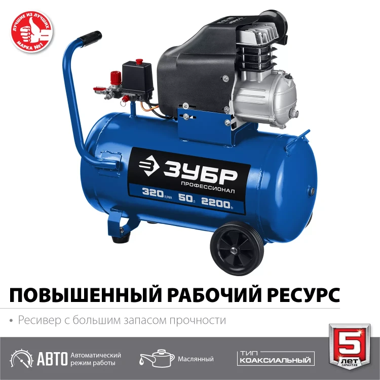 Компрессор воздушный КПМ-320-50 серия ПРОФЕССИОНАЛ купить в Нягани