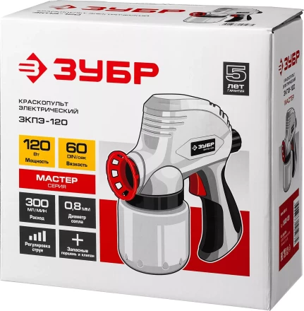 Краскопульт электрический ЗКПЭ-120 серия МАСТЕР купить в Нягани