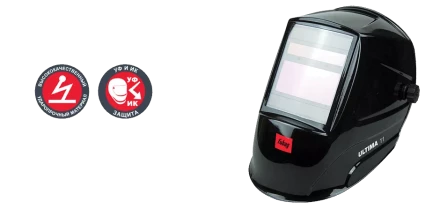 Сварочная маска сварщика &quot;Хамелеон&quot; FUBAG ULTIMA 11 купить в Нягани