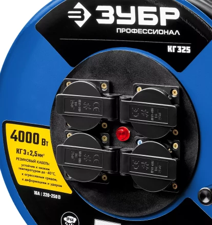 Удлинитель на катушке &quot;КГ 325&quot;, 50 м, 4000 Вт, 4 гнезда, IP44, КГ 3х2,5 кв мм, ЗУБР 55079-50 купить в Нягани