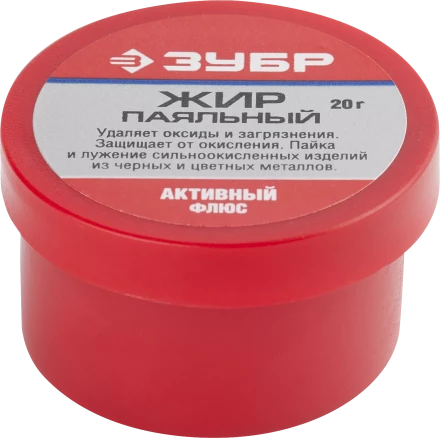 Флюсы жир паяльный серия Без серии купить в Нягани