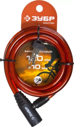 Замок ЗУБР &quot;МАСТЕР&quot;, тросовый, 3 ключа в комплекте, длина троса 1200мм, d 10мм 37263-120 купить в Нягани