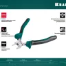 Бокорезы KRAFTOOL 160 мм 22011-5-16 купить в Нягани