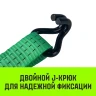 Длинная часть для ремня стяжного HITCH RS REGULAR 250:3000:10 (35ммSTF250DaN 3T 96М) (SZ076126) купить в Нягани
