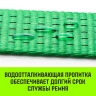 Длинная часть для ремня стяжного HITCH RS REGULAR 250:3000:10 (35ммSTF250DaN 3T 96М) (SZ076126) купить в Нягани