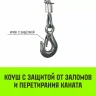 Мини таль электрическая комбинированная HITCH РА250 125/250кг 12/6м 220В (SZ086109) купить в Нягани
