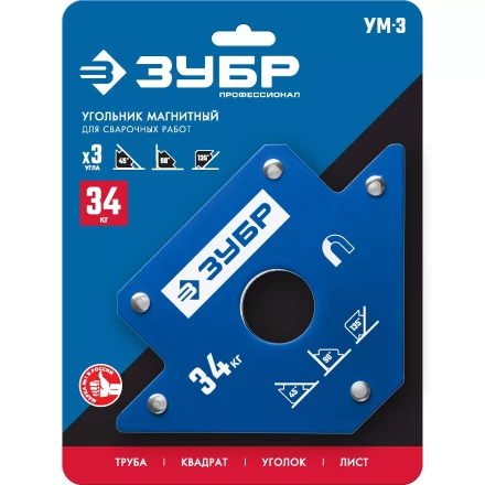 ЗУБР УМ-3, 34 кг, угольник магнитный для сварочных работ, Профессионал (40050-34) купить в Нягани