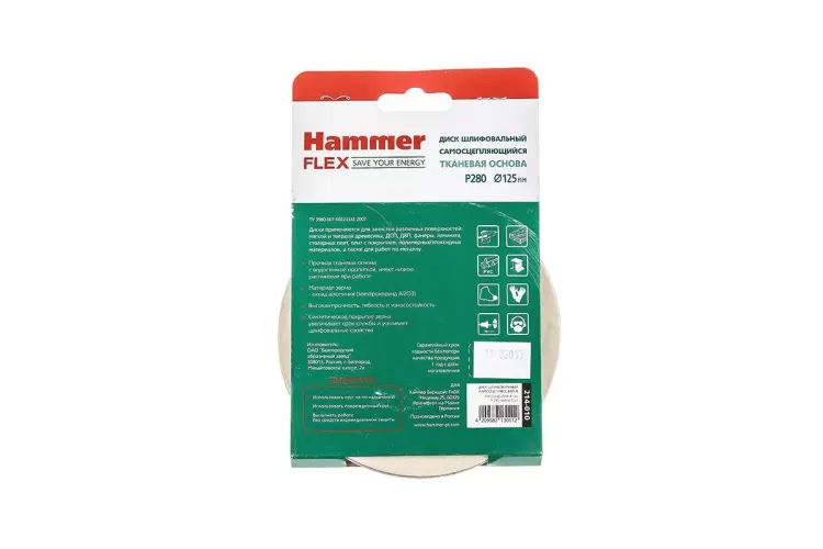 Круг шлиф. самосцепляющийся HAMMER 125мм P280 8отв. купить в Нягани