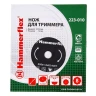 Нож для триммера HAMMER 223-010 купить в Нягани
