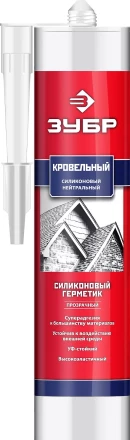 ЗУБР 280 мл, прозрачный, кровельный силиконовый герметик, Профессионал (41238-2) купить в Нягани