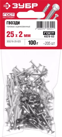 ЗУБР ГОСТ 4029-63, 25 x 2 мм, цинк, 100 г, толевые гвозди (305216-20-025) купить в Нягани