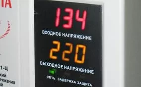 Стабилизатор Ресанта АСН-1000 Н/1-Ц купить в Нягани