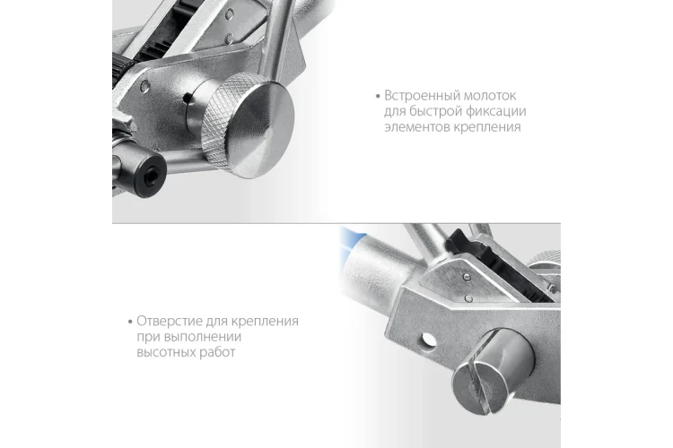 Инструмент для натяжения ленты ИНХ-20 ЗУБР 22624 купить в Нягани