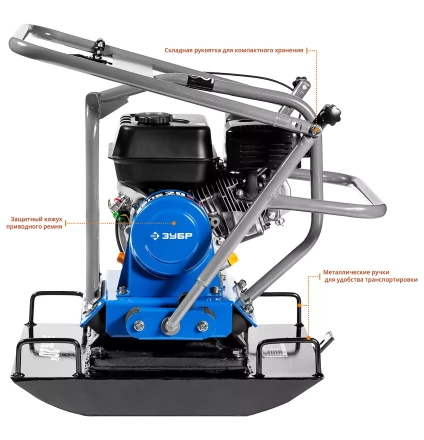 Виброплита бензиновая ЗВПБ-20 Г серия ПРОФЕССИОНАЛ купить в Нягани
