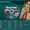 Круги отрезные абразивные, по металлу 36255-150-1.6 купить в Нягани