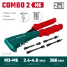 Комбинированные заклепочники, KRAFTOOL Combo2-M6 31180 31180 купить в Нягани
