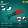 Комбинированные заклепочники, KRAFTOOL Combo2-M6 31180 31180 купить в Нягани