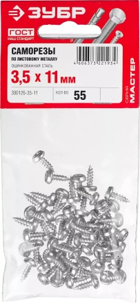 Саморезы ЗУБР &quot;МАСТЕР&quot; оцинкованные, для крепления лист. металла до 0.9 мм, полуцилиндр. головка, 3.5x11мм, 55шт 300126-35-11 купить в Нягани