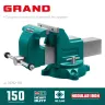 Тиски KRAFTOOL GRAND слесарные 32702-150 купить в Нягани