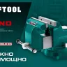 Тиски KRAFTOOL GRAND слесарные 32702-150 купить в Нягани