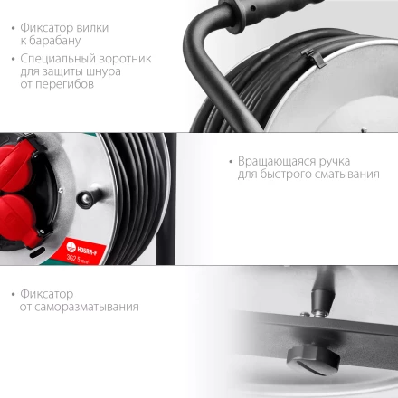 Силовые удлинители на стальной катушке  HEAVY DUTY 4.0, кабель КГ 3х2,5 кв мм 55086-50 купить в Нягани