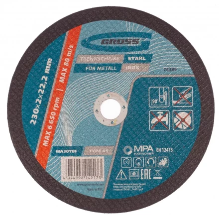 Круг отрезной по металлу 230 х 2,0 х 22,2 мм Gross 74389 купить в Нягани