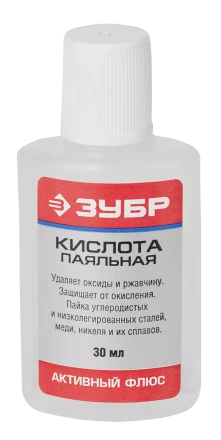 Флюсы паяльная кислота серия Без серии купить в Нягани