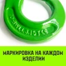 Крюк самозапирающийся с проушиной HITCH 7/8-Т8 кл 2.0 Т (SZ071265) купить в Нягани