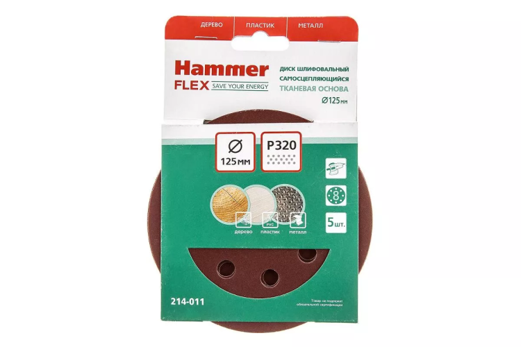 Круг шлиф. самосцепляющийся HAMMER 125мм P320 8отв. купить в Нягани