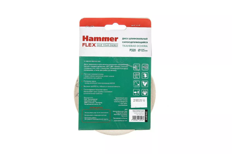 Круг шлиф. самосцепляющийся HAMMER 125мм P320 8отв. купить в Нягани