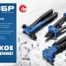 ЗУБР 3.2 x 6 мм, 1000 шт, стальные заклепки, Профессионал (31312-32-06) купить в Нягани