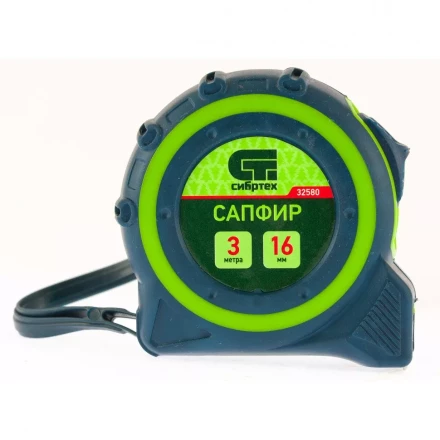 Рулетка Сапфир двухкомпонентный корпус 3м х 16 мм СИБРТЕХ 32580 купить в Нягани