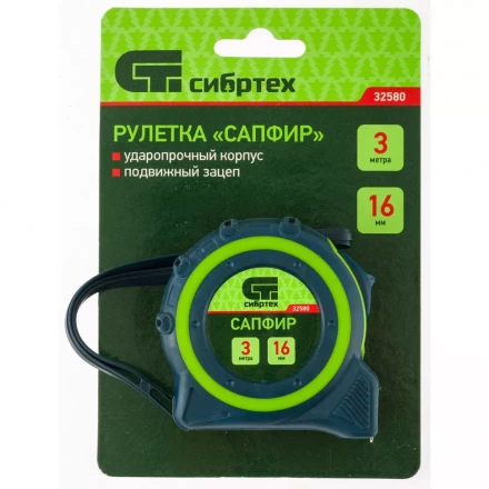 Рулетка Сапфир двухкомпонентный корпус 3м х 16 мм СИБРТЕХ 32580 купить в Нягани