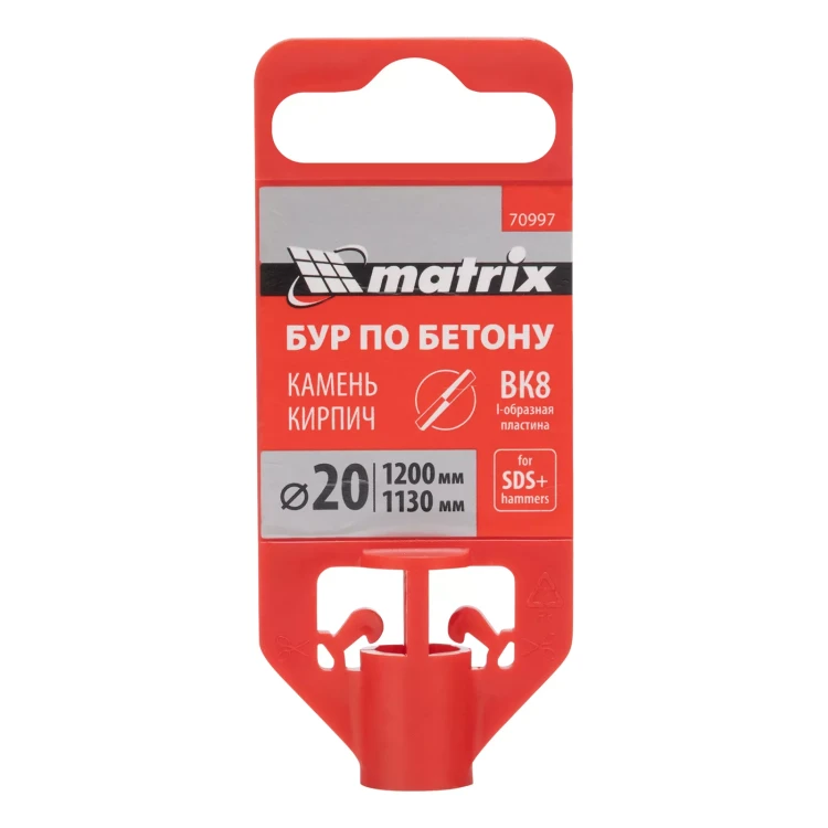 Бур по бетону Matrix, 20 x 1200 мм, SDS PLUS, 70997 купить в Нягани
